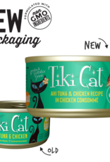 Tiki Cat Tiki Cat Hookena Luau Ahi Tuna & Chicken Wet Cat Food 2.8 oz. Cans Case of 12