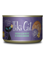 Tiki Cat Tiki Cat Koolina Luau Chicken & Egg Wet Cat Food 2.8 oz. Cans Case of 12