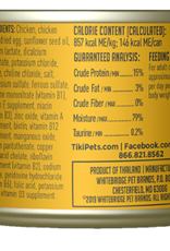 Tiki Cat Tiki Cat Koolina Luau Chicken & Egg Wet Cat Food 2.8 oz. Cans Case of 12