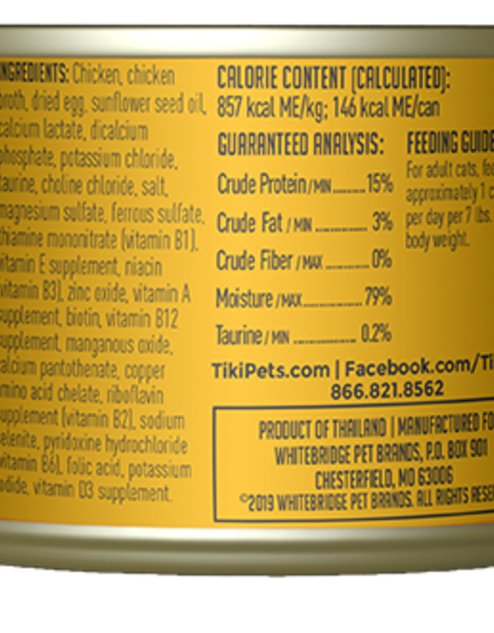 Tiki Cat Tiki Cat Koolina Luau Chicken & Egg Wet Cat Food 2.8 oz. Cans Case of 12