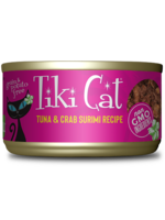 Tiki Cat Tiki Cat Lanai Luau Tuna & Crab Surimi Wet Cat Food 2.8 oz Cans Case of 12