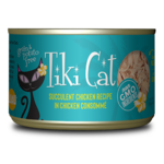 Tiki Cat Tiki Cat Puka Puka Luau Chicken Wet Cat Food 6 oz. Cans Case of 8