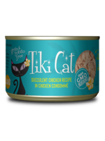 Tiki Cat Tiki Cat Puka Puka Luau Chicken Wet Cat Food 6 oz. Cans Case of 8