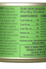 Tiki Cat Tiki Cat Napili Luau Salmon & Chicken Wet Cat Food  2.8 oz. Cans Case of 12