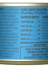 Tiki Cat Tiki Cat Papeekeo Luau Tuna & Mackerel Wet Cat Food 2.8 Oz. Cans Case of 12