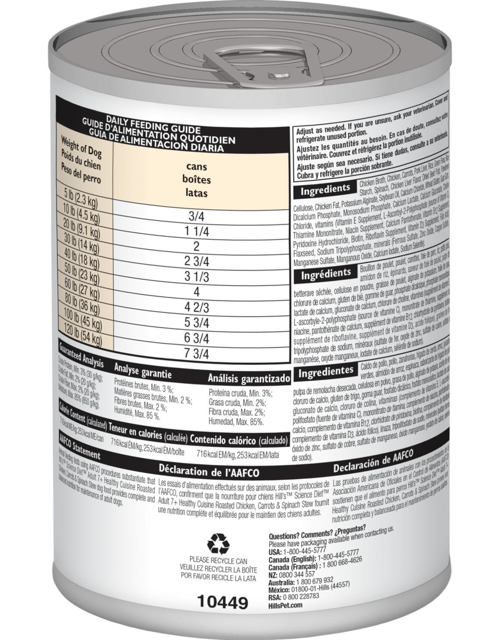 Hill's Science Diet HILL'S SCIENCE DIET DOG HEALTHY CUISINE ADULT 7+ CHICKEN CARROT & SPINACH STEW CAN 12.5OZ CASE OF 12