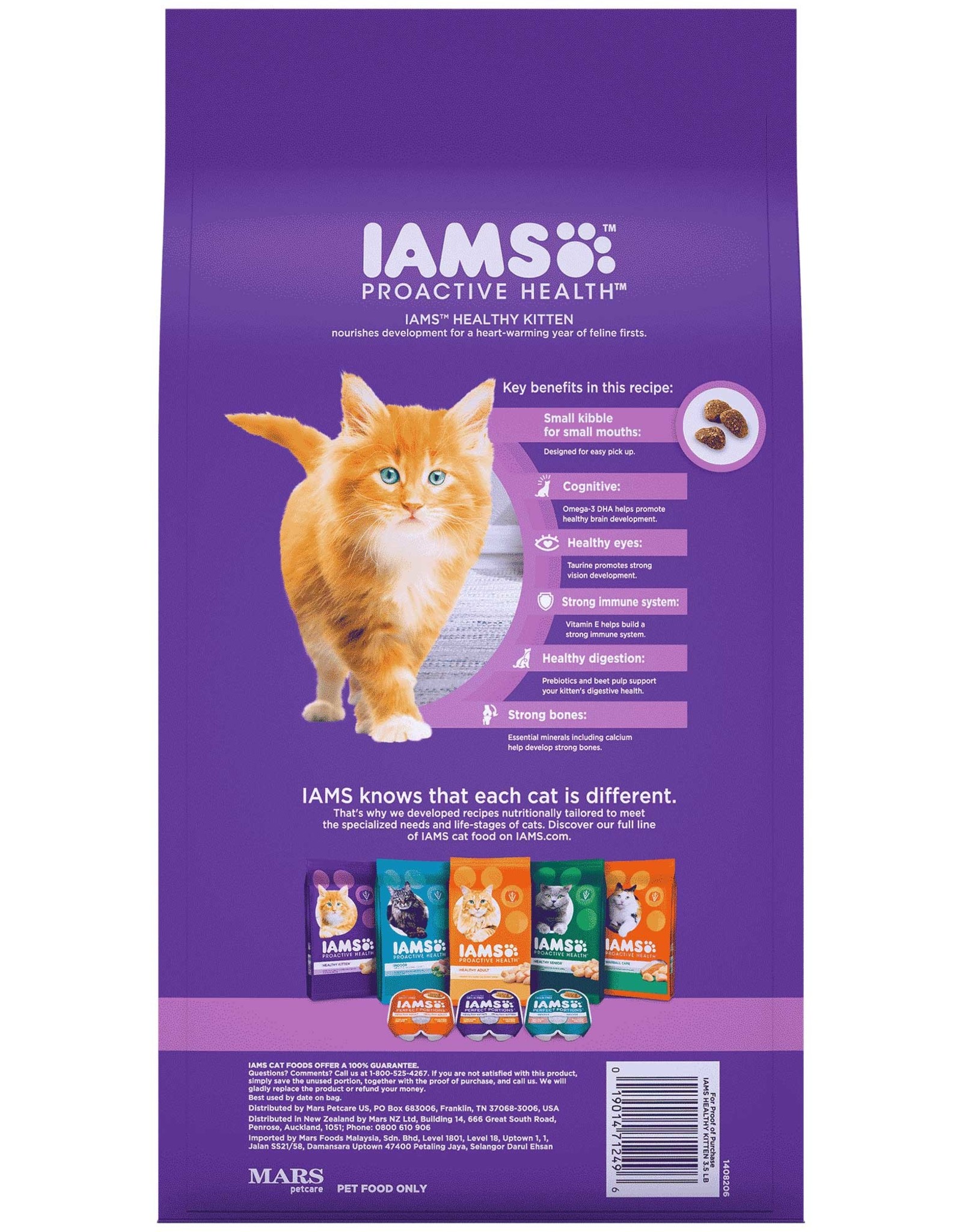 Iams IAMS KITTEN FOOD 3.5LBS