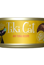 Tiki Cat Tiki Cat Hawaiian Grill Ahi Tuna Wet Cat Food 2.8 oz. Cans Case of 12