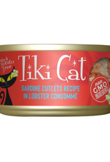 Tiki Cat Tiki Cat Bora Bora Grill Sardine & Lobster Wet Cat Food 2.8 oz. Cans Case of 12