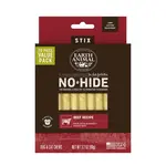 Earth Animal Earth Animal Dog No-Hide Beef Stix - 20 piece Value Pack