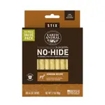 Earth Animal Earth Animal Dog No-Hide Venison Stix - 20 piece Value Pack