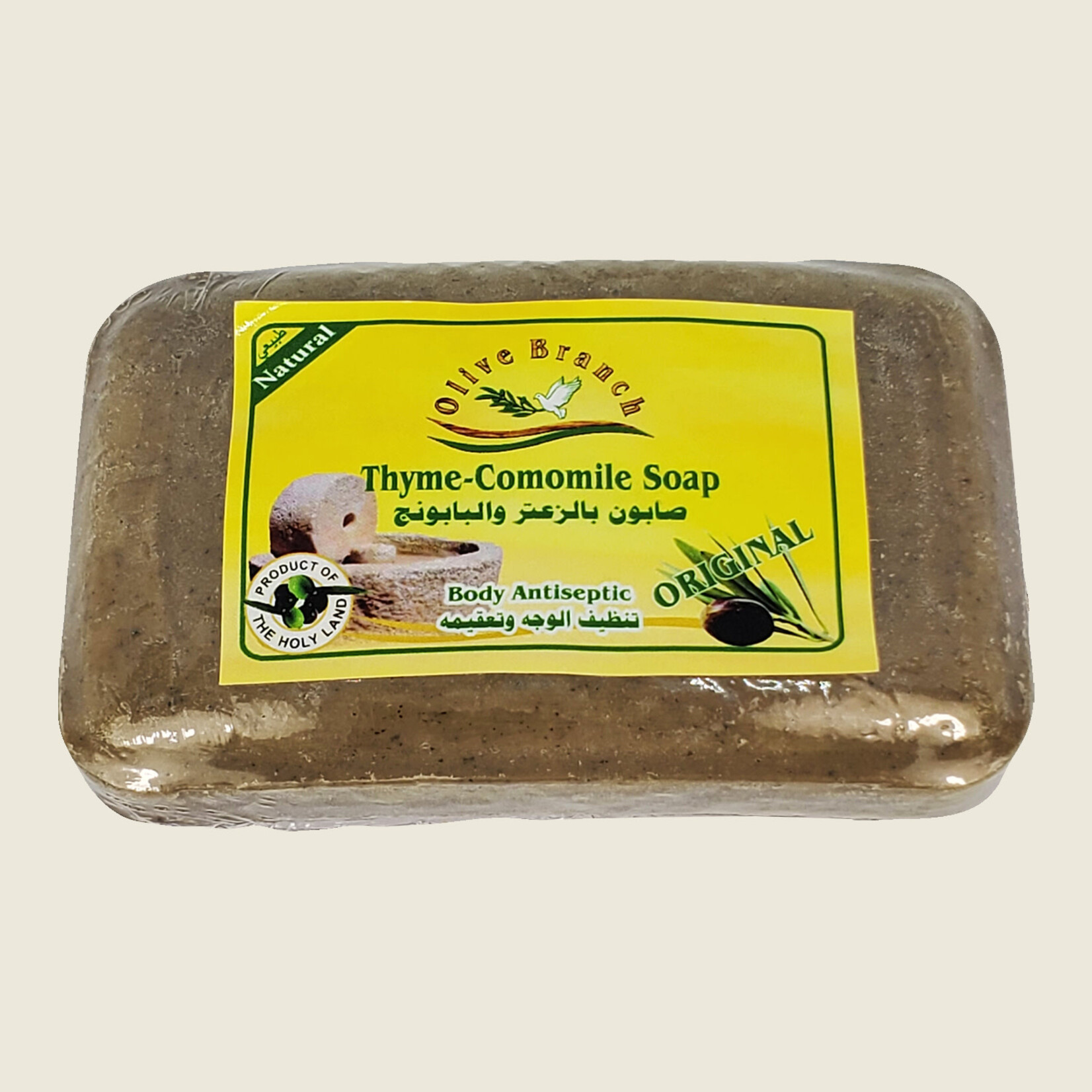 Thyme And Chamomile Bar Soap