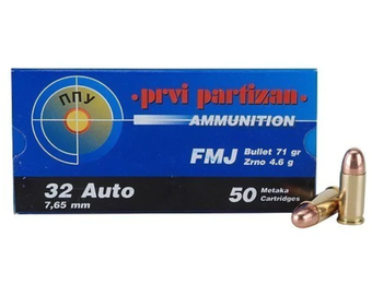 Prvi Partizan Ammunition 32 ACP 71 Grain Full Metal Jacket Box of 50