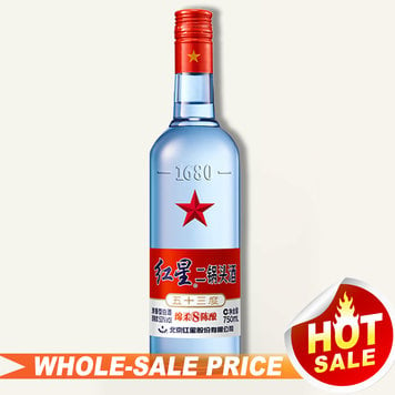 中国白酒全美最低批发价/中国白酒最低价成箱批发价Spirits Sake Baijiu