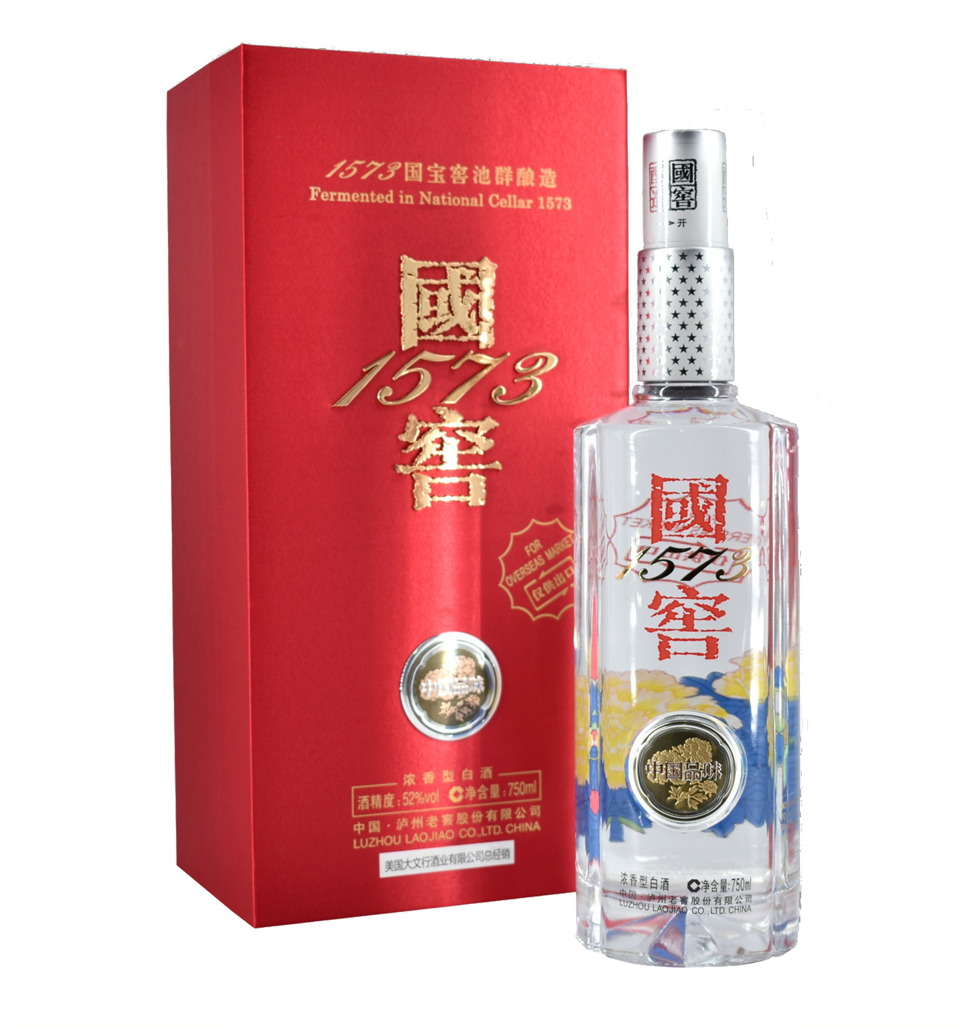 専用 中国高級白酒 國窖1573 500ml食品・飲料・酒 - その他