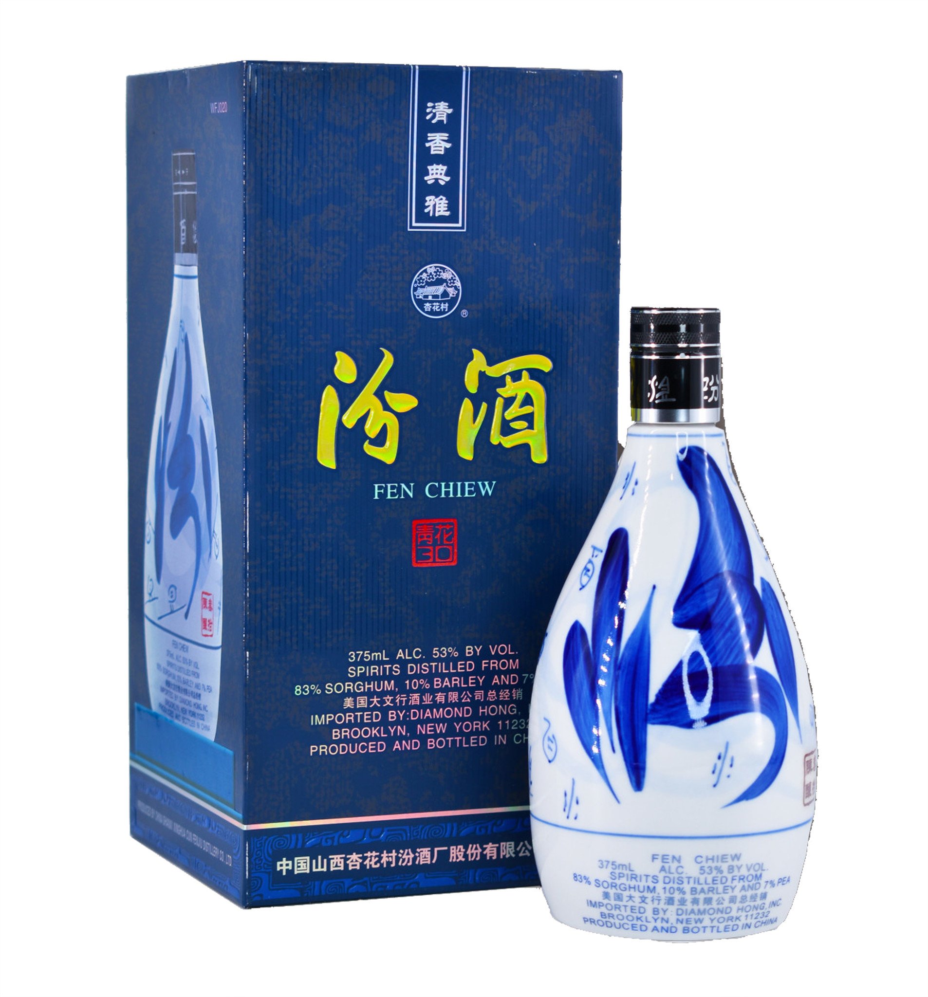30年物で希少と思われます中国白酒 杏花村 青花汾酒 30年陳醸（清香型白酒）500ml 48度