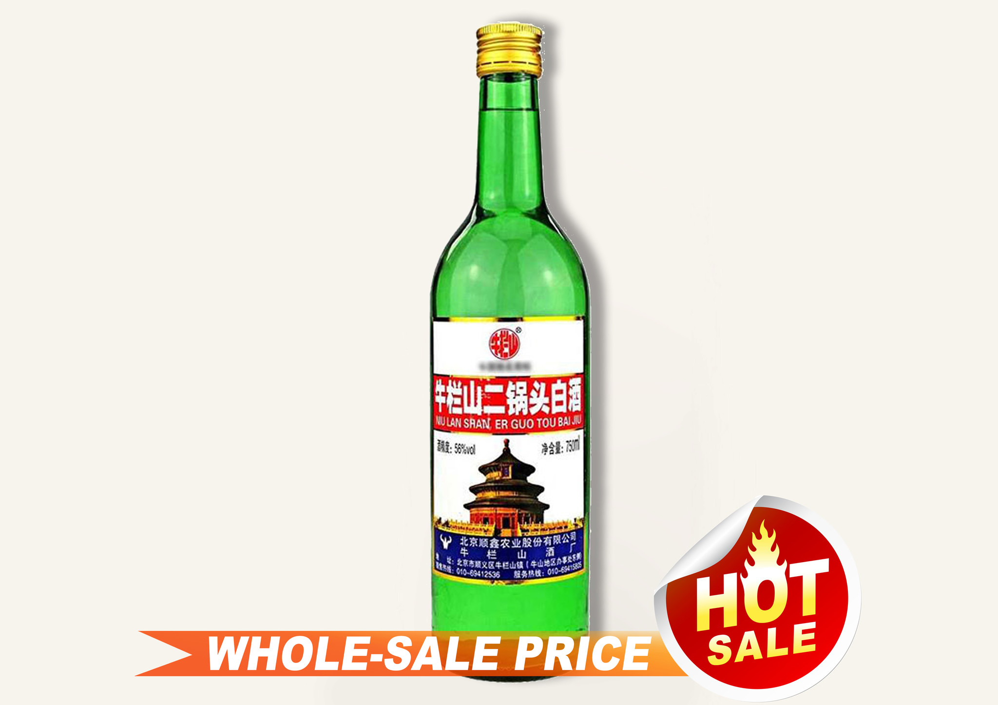 Beijing Niu Lan Shang Er Guo Tou 牛栏山二锅头$18 中国白酒