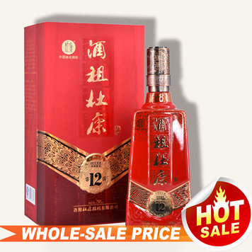 GuiZhou XiJiu 贵州习酒750ml $179 中国白酒批发价FREE DELIVERY 