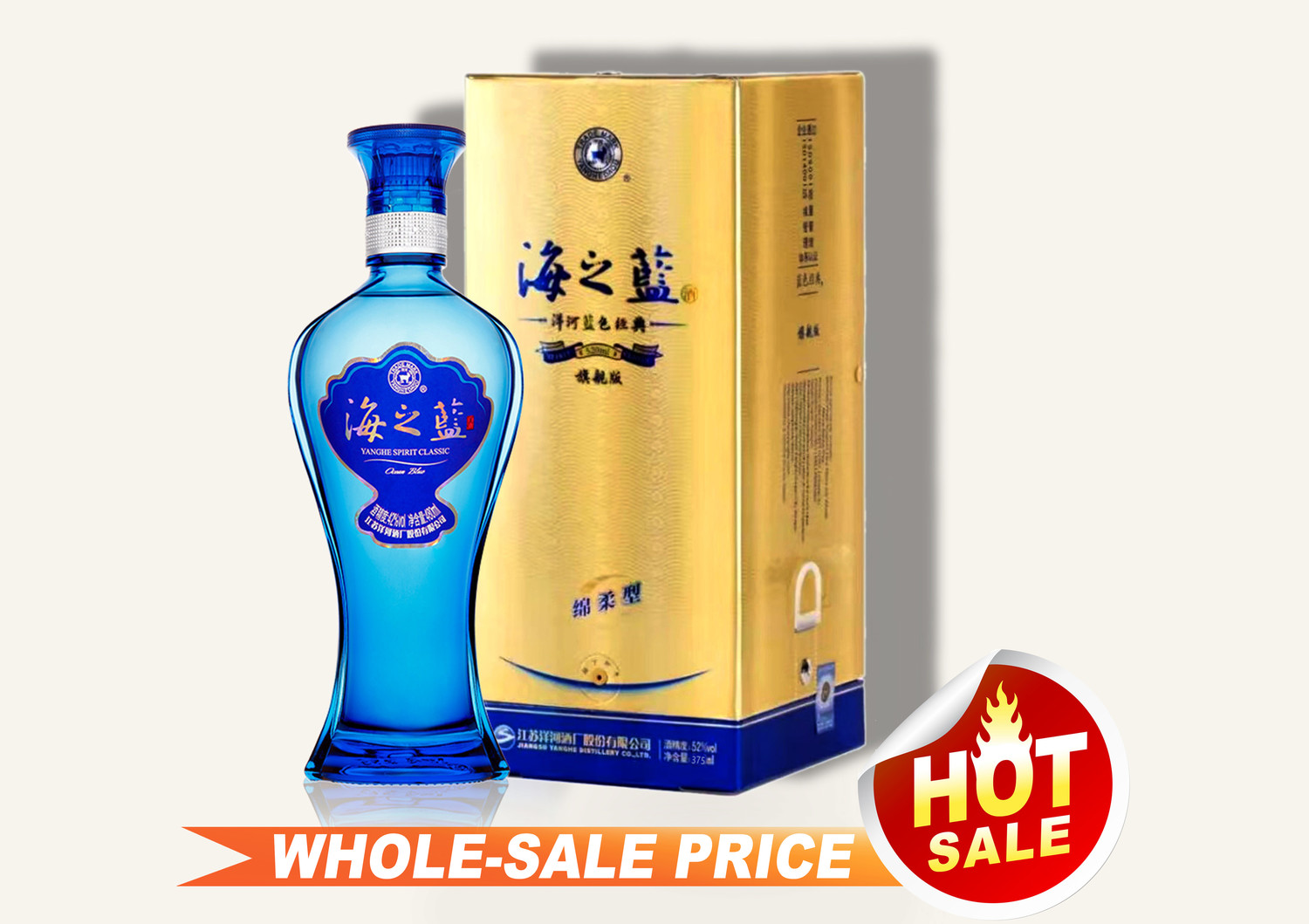 天之藍 & 京酒 & 白云边15年 3本セット 貴州茅台酒 五粮液 白酒 中国酒 天之藍 & 京酒 & 白云边15年 3本セット 貴州茅台