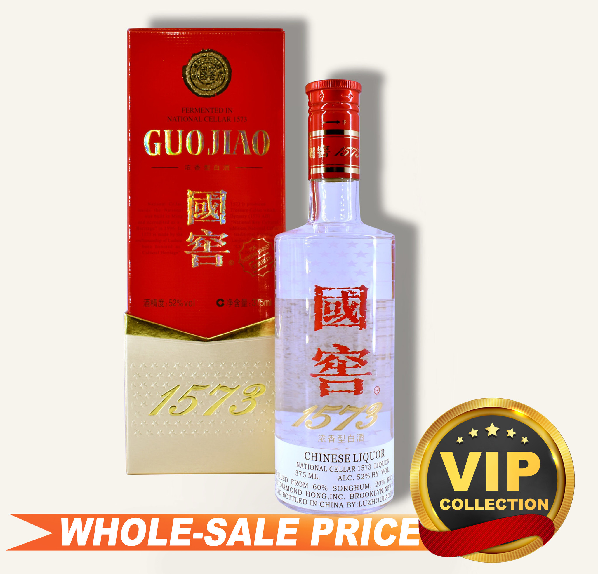 Guo Jiao 国窖1573 375ml $108 批发价免邮- Uncle Fossil Wine&Spirits