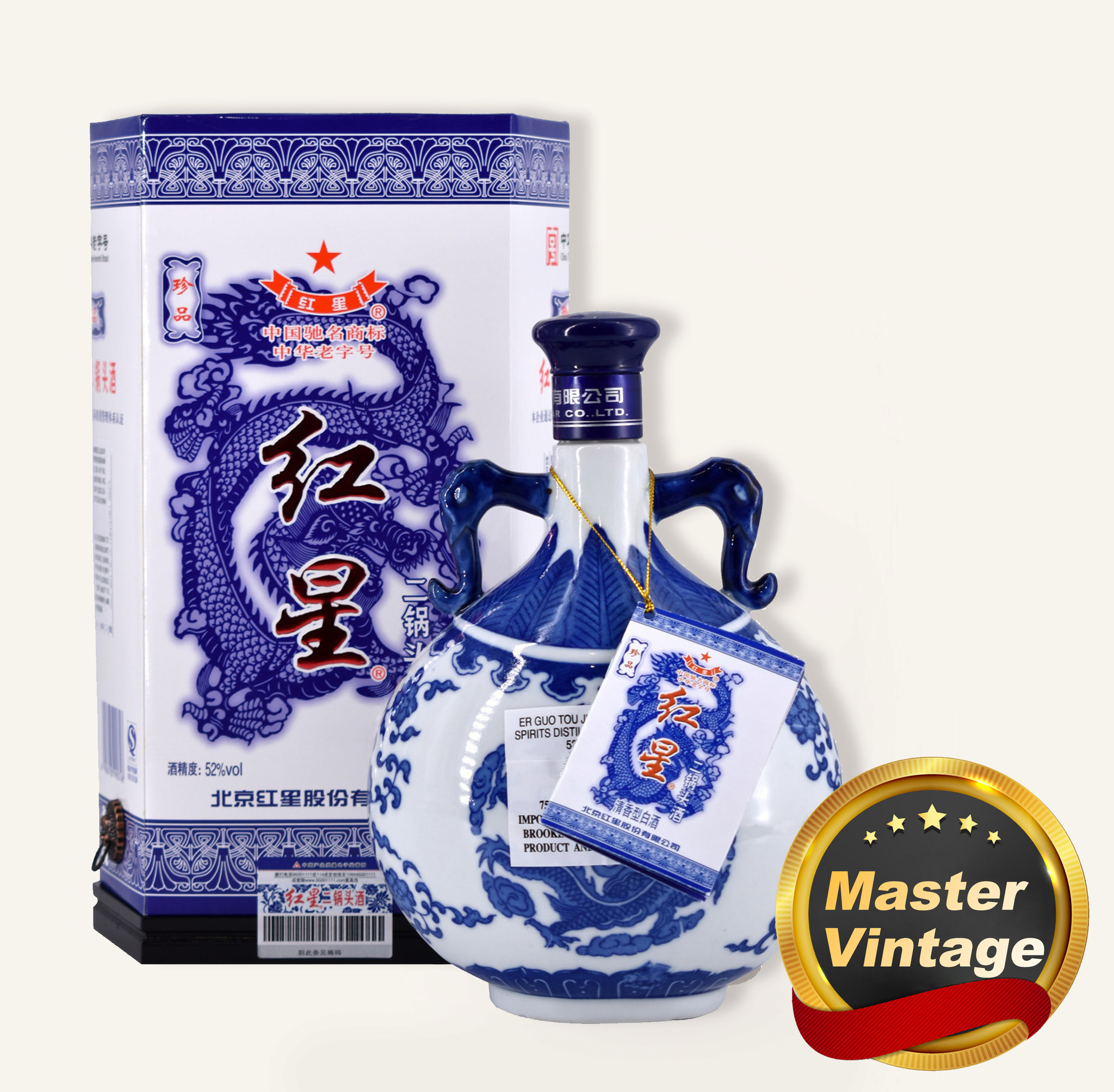 Hongxing Erguotou ZhenPin 红星二锅头珍品$52 FREE DELIVERY - Uncle Fossil Wine&Spirits