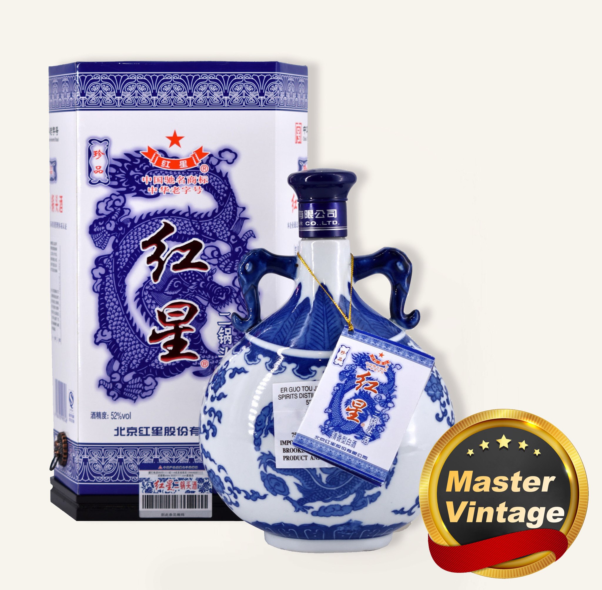 Hongxing Erguotou ZhenPin 红星二锅头珍品 $47 白酒批发价 baijiu FREE DELIVERY