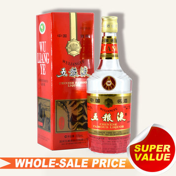 中国白酒全美最低批发价/中国白酒最低价成箱批发价Spirits Sake Baijiu