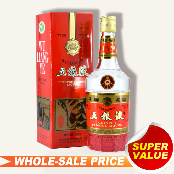 中国白酒全美最低批发价/中国白酒最低价成箱批发价Spirits Sake 中国白酒全美最低批发价/中国白酒最低价成箱批发价Spirits Sake