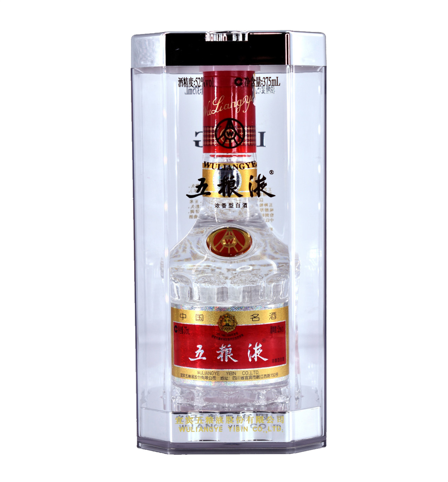 新品・未開封】五粮液 古酒 中国酒 WULIANGYE