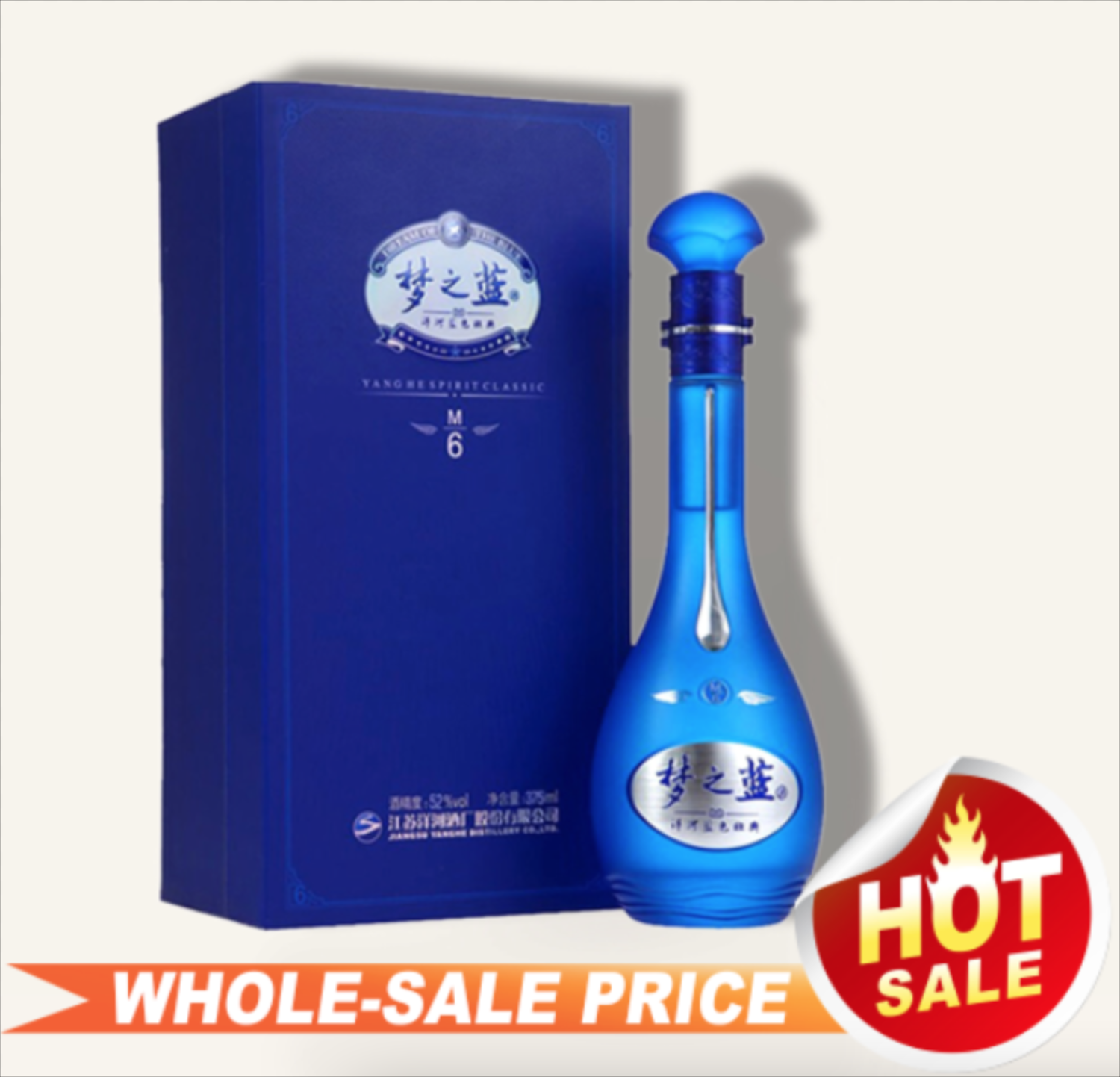 Mengzhilan Dream Of Blue M6 梦之蓝375ml $107 FREE DELIVERY 白酒 