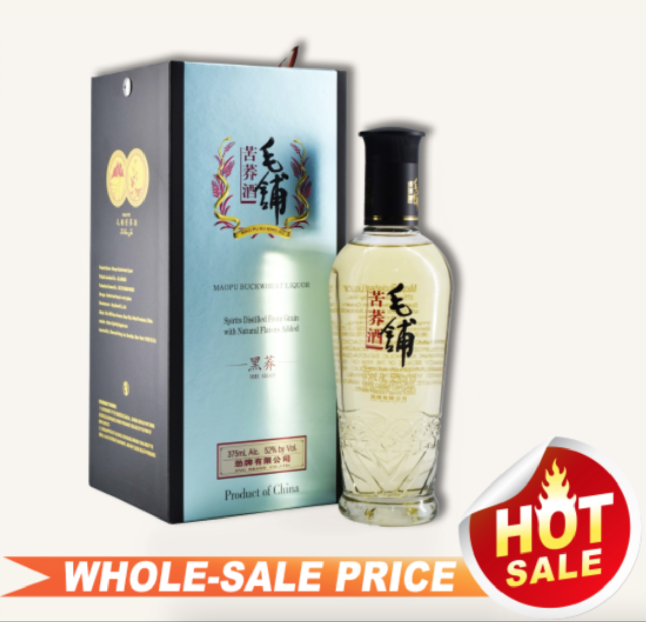 古酒　白百合 mao-pu-buckwheat-375ml.jpg