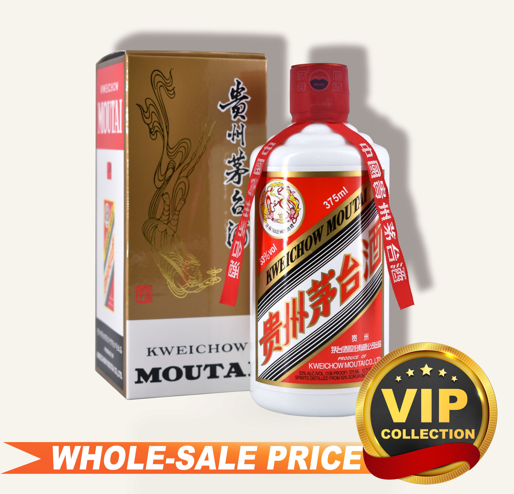 Moutai 贵州茅台375ml 2017 $858 FREE DELIVERY中国茅台批发价- Uncle