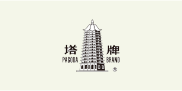 Pagoda Brand 塔牌