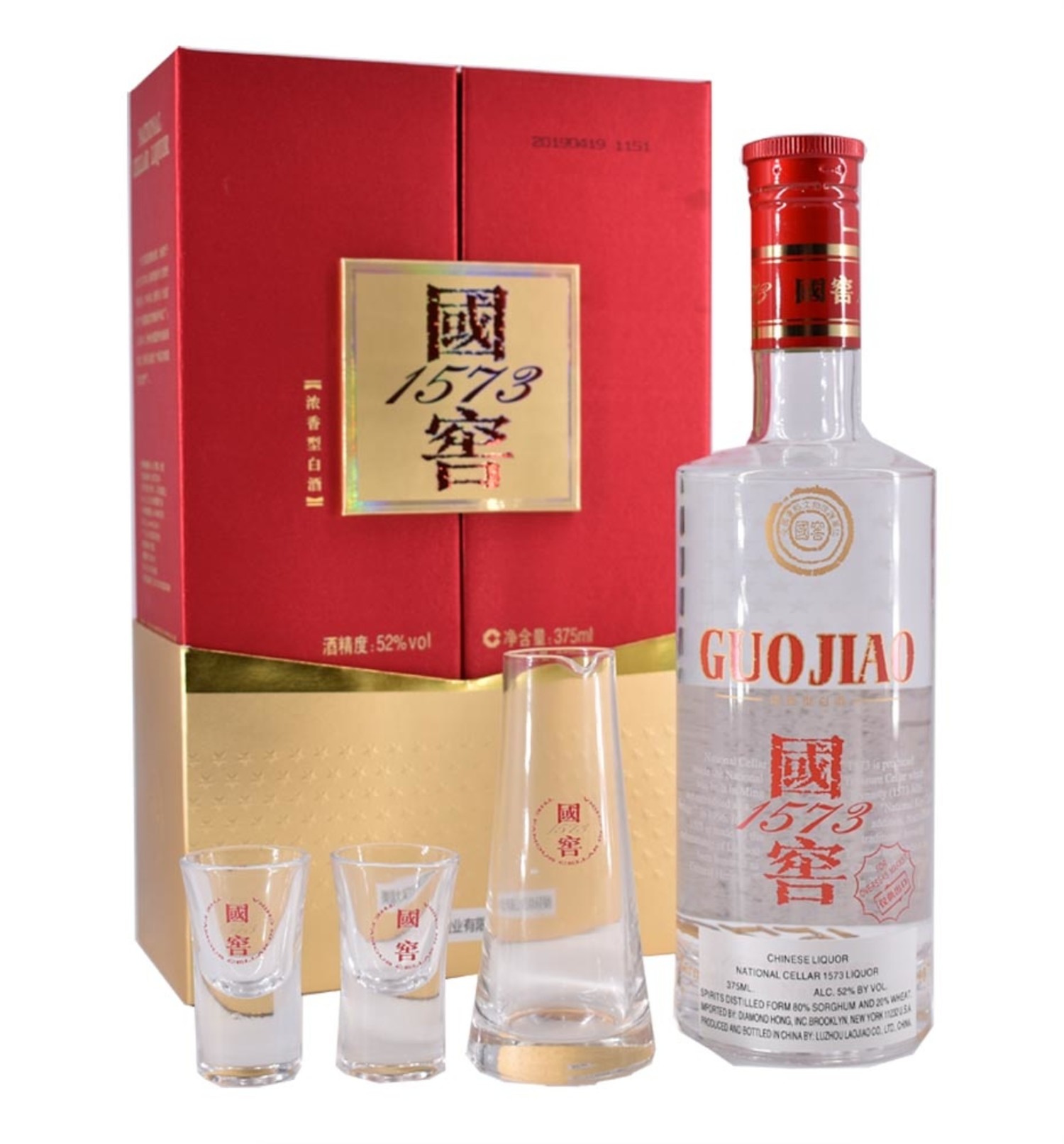 Guo Jiao 国窖1573 Gift Set $121 FREE DELIVERY - Uncle Fossil 