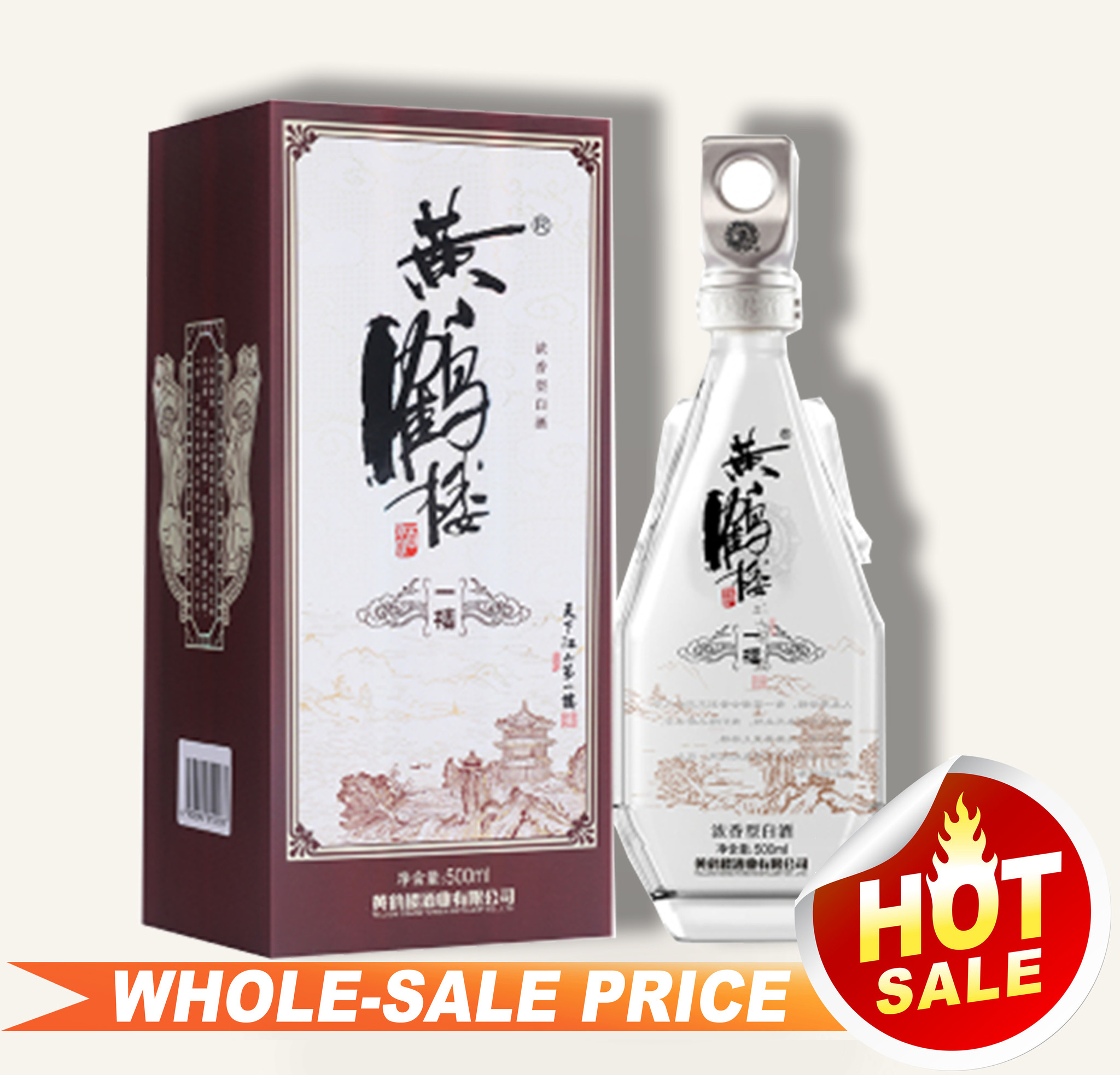 Yellow Crane Tower Liquor 黄鹤楼（一楼）375ml 21 中国白酒批发价包邮 Uncle Fossil