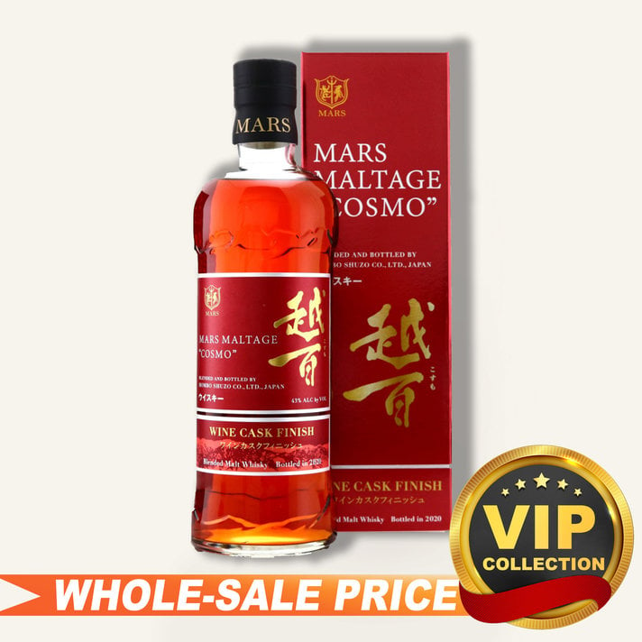 Mars Whisky Asagi Madara 8Yrs Whisky 2020 Limited 浅葱斑$269 ...