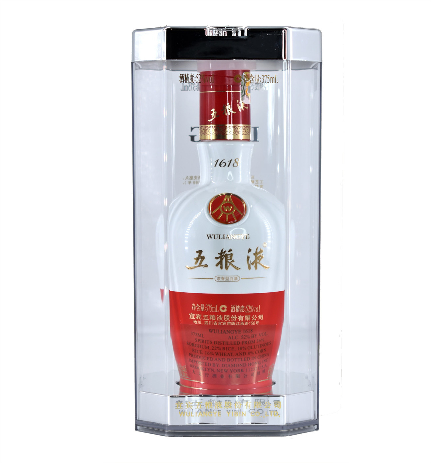 WuLiangYe China 1618 五粮液375ml $152 FREE DELIVERY - Uncle Fossil Wineu0026Spirits