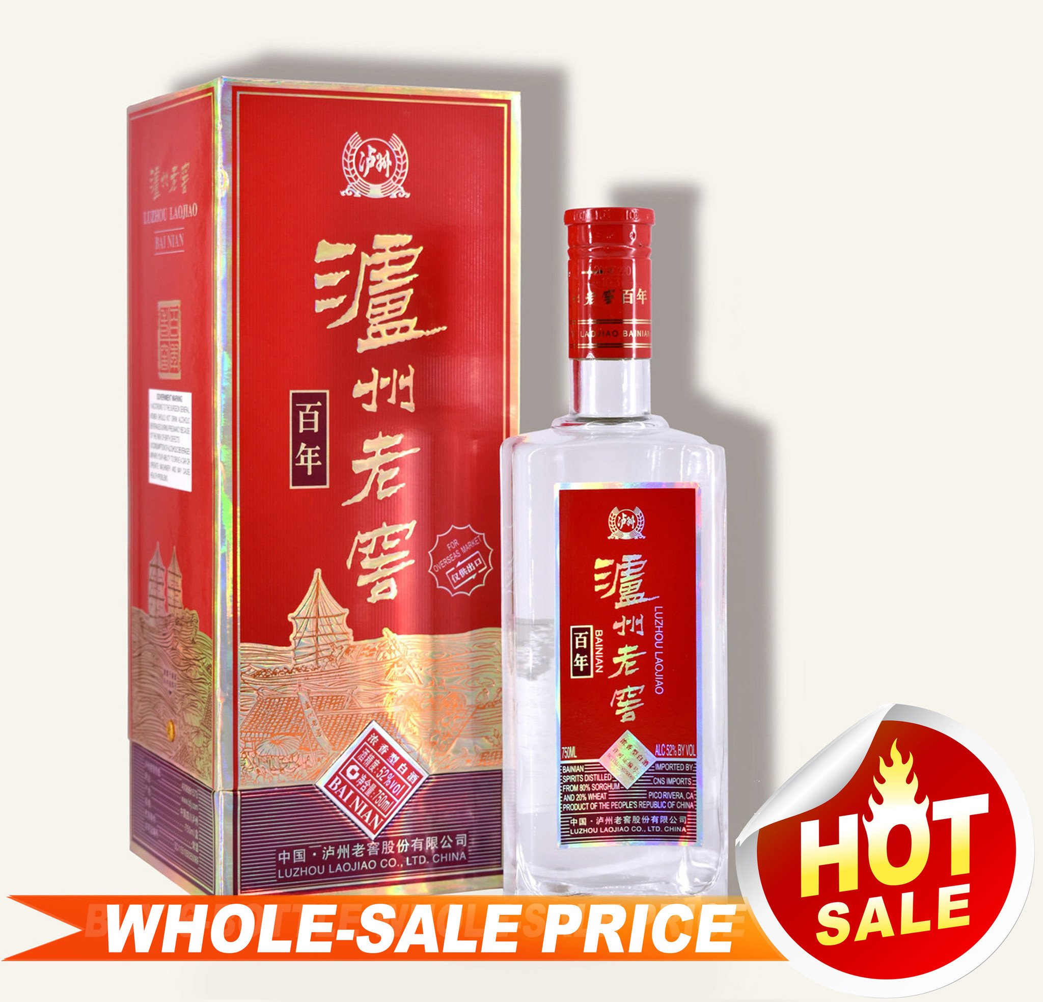 LUZHOU LAOJIAO 100YEARS $52 中国白酒批发价