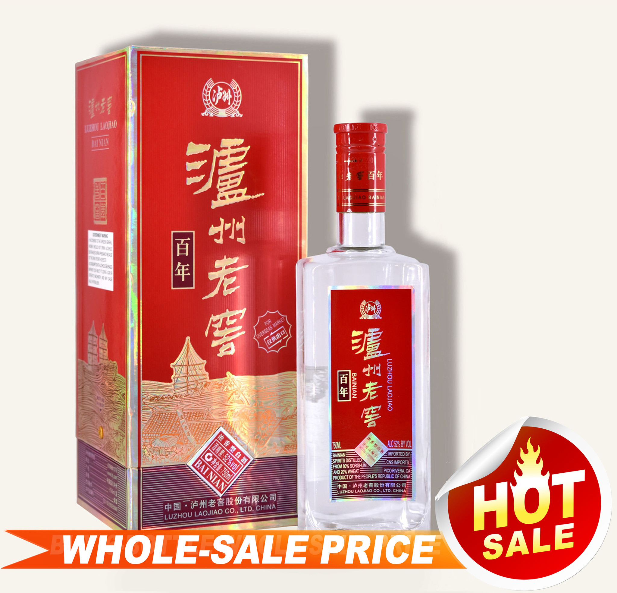 LUZHOU LAOJIAO 100YEARS $52 中国白酒批发价- Uncle Fossil Wine&Spirits