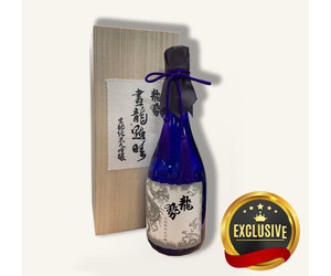 ryusei-garyo-tensei-kimoto-