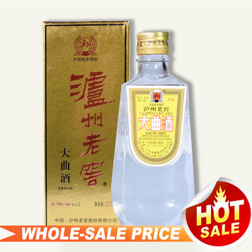中国白酒全美最低批发价/中国白酒最低价成箱批发价Spirits Sake 中国白酒全美最低批发价/中国白酒最低价成箱批发价Spirits Sake
