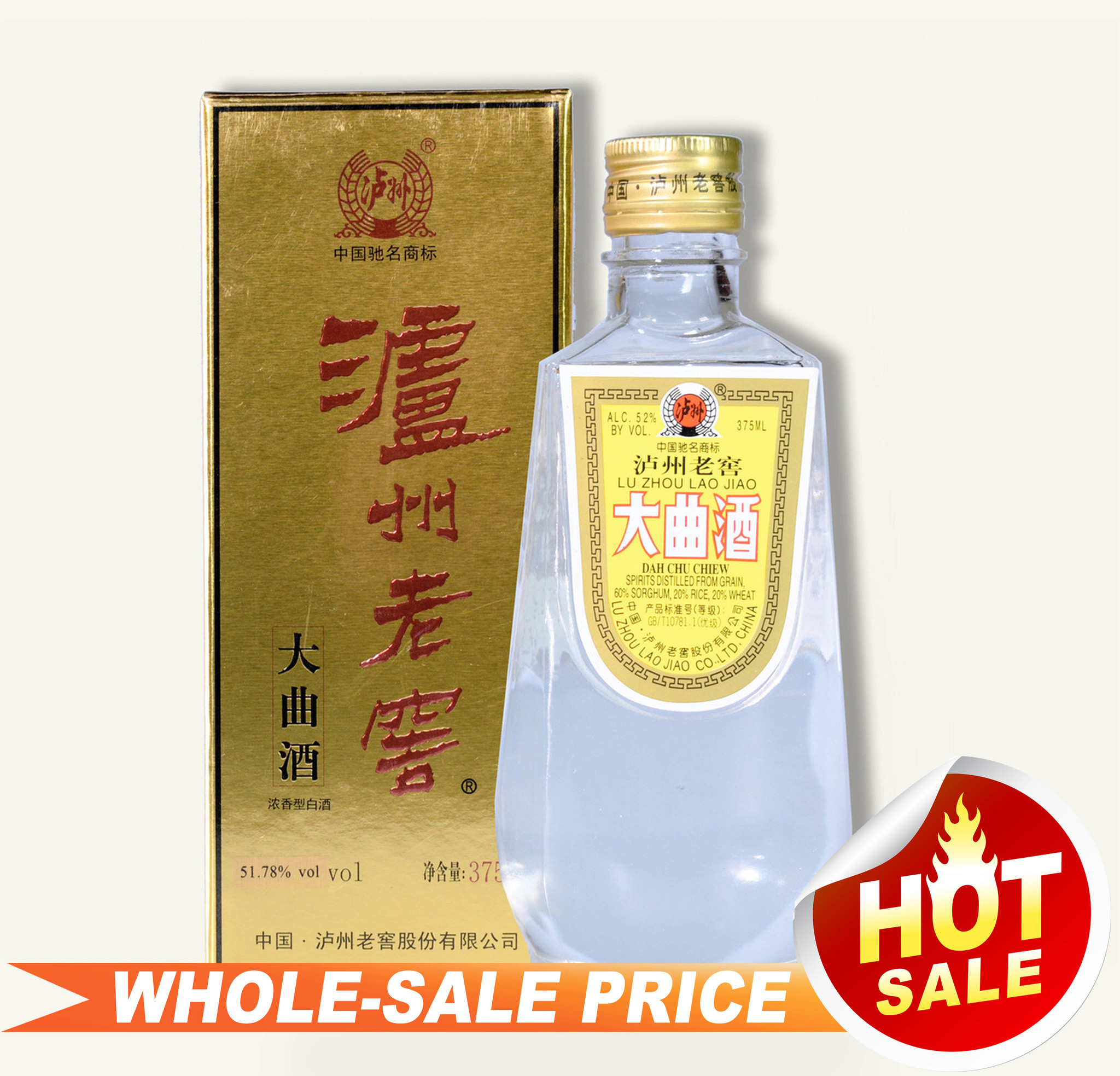 泸州老窖大曲$19 中国白酒批发价/包邮Chinese Baijiu Free 泸州老窖大曲$19 中国白酒批发价/包邮Chinese Baijiu Free