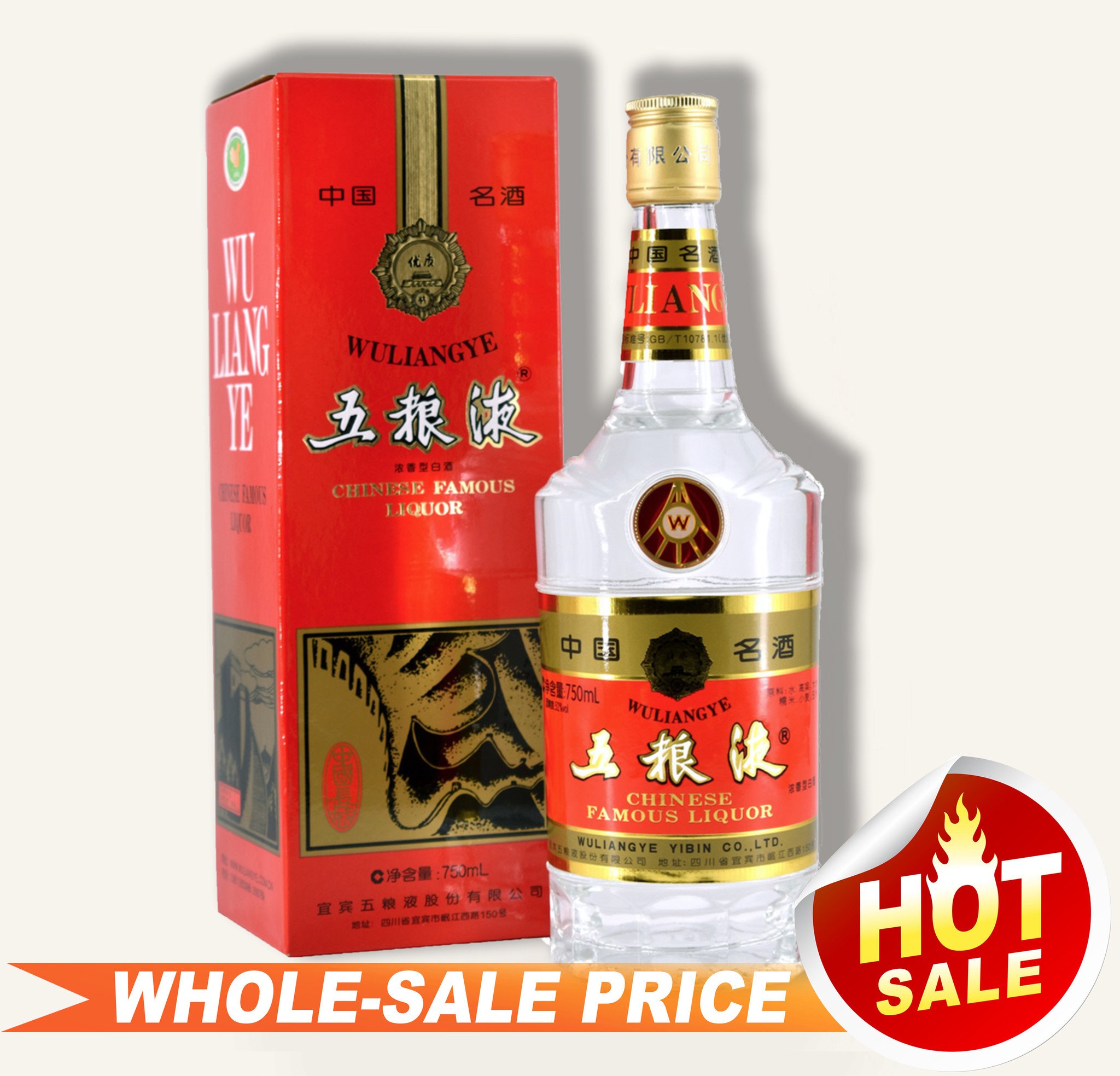 WuLiangYe 五粮液长城装2021 750ml $209 FREE DELIVERY - Uncle Fossil