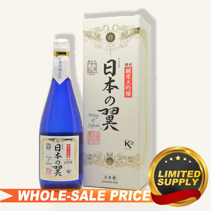 Sake Baijiu Discount & Wholesale prices &free delivery 日本清酒