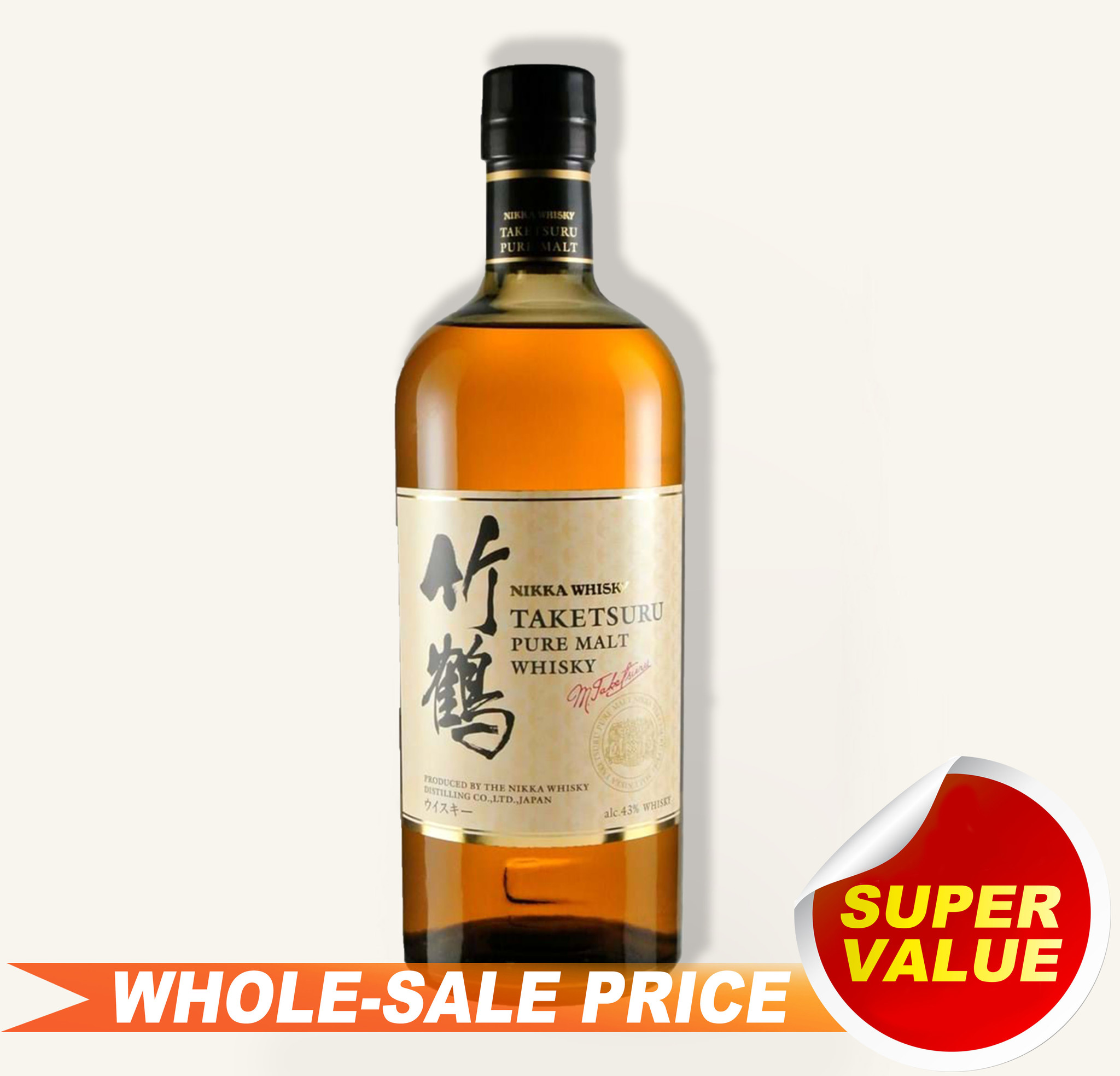 Nikka Taketsuru Pure Malt Japanese White Whisky 竹鶴 $95 FREE DELIIVERY