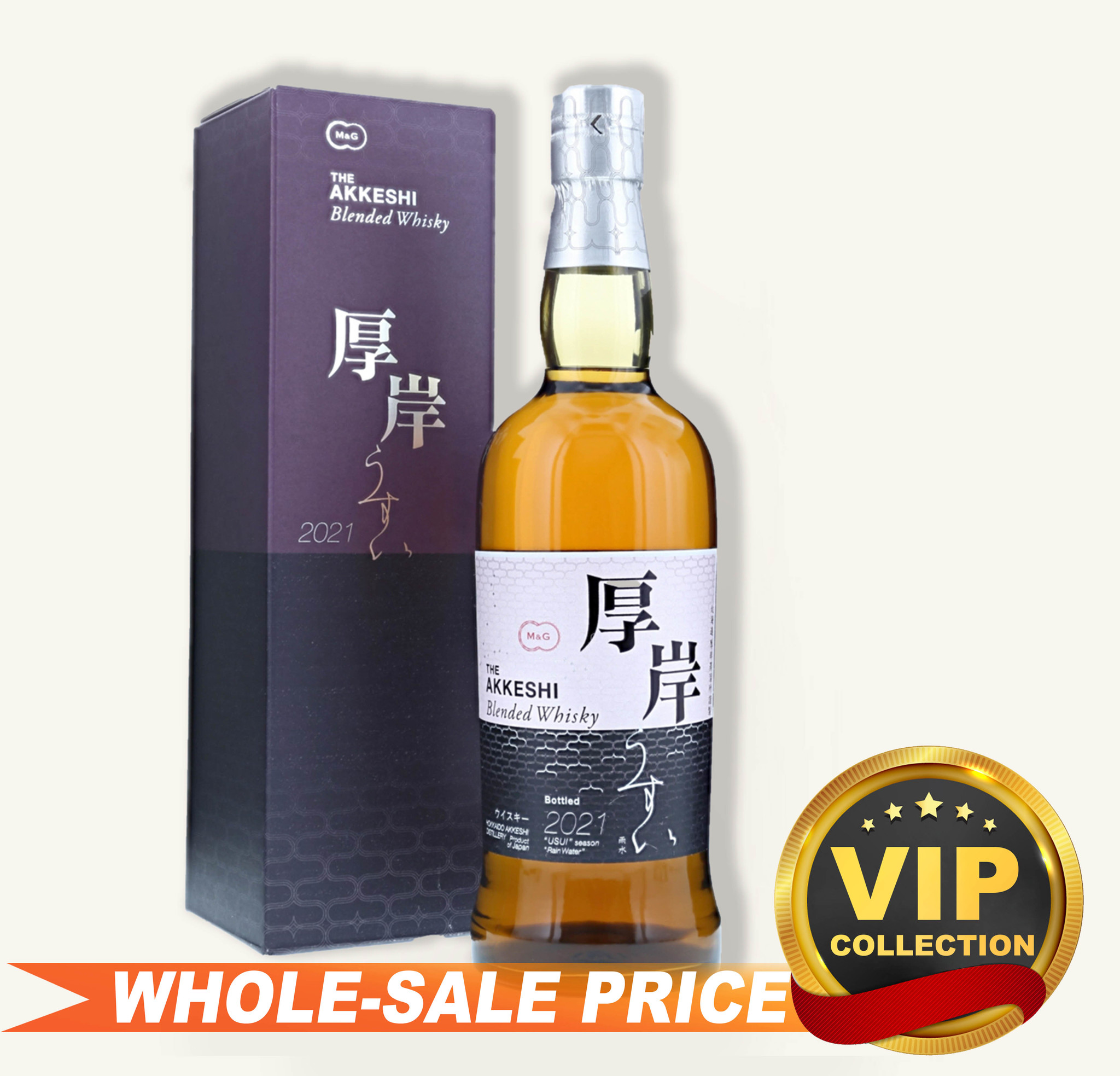 The Akkeshi Whisky Usui Season Rain 2021 700ml $449 FREE DELIVERY