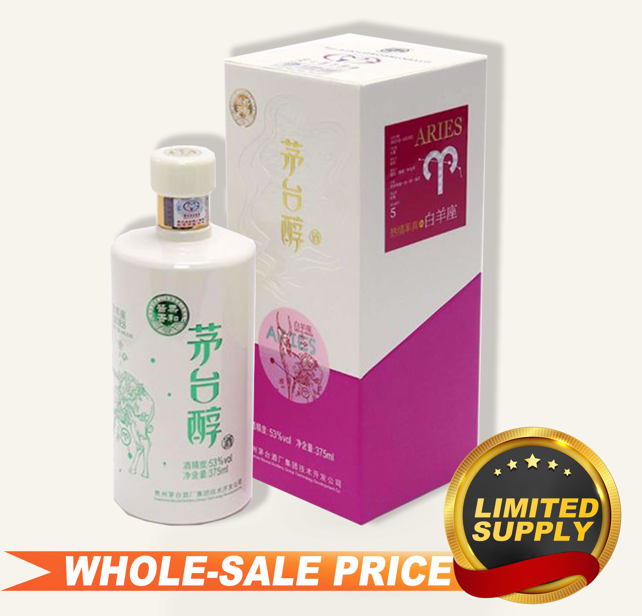 Moutai Chun Aries 茅台醇白羊座375ml $64 FREE DELIVERY - Uncle Fossil Wine&Spirits