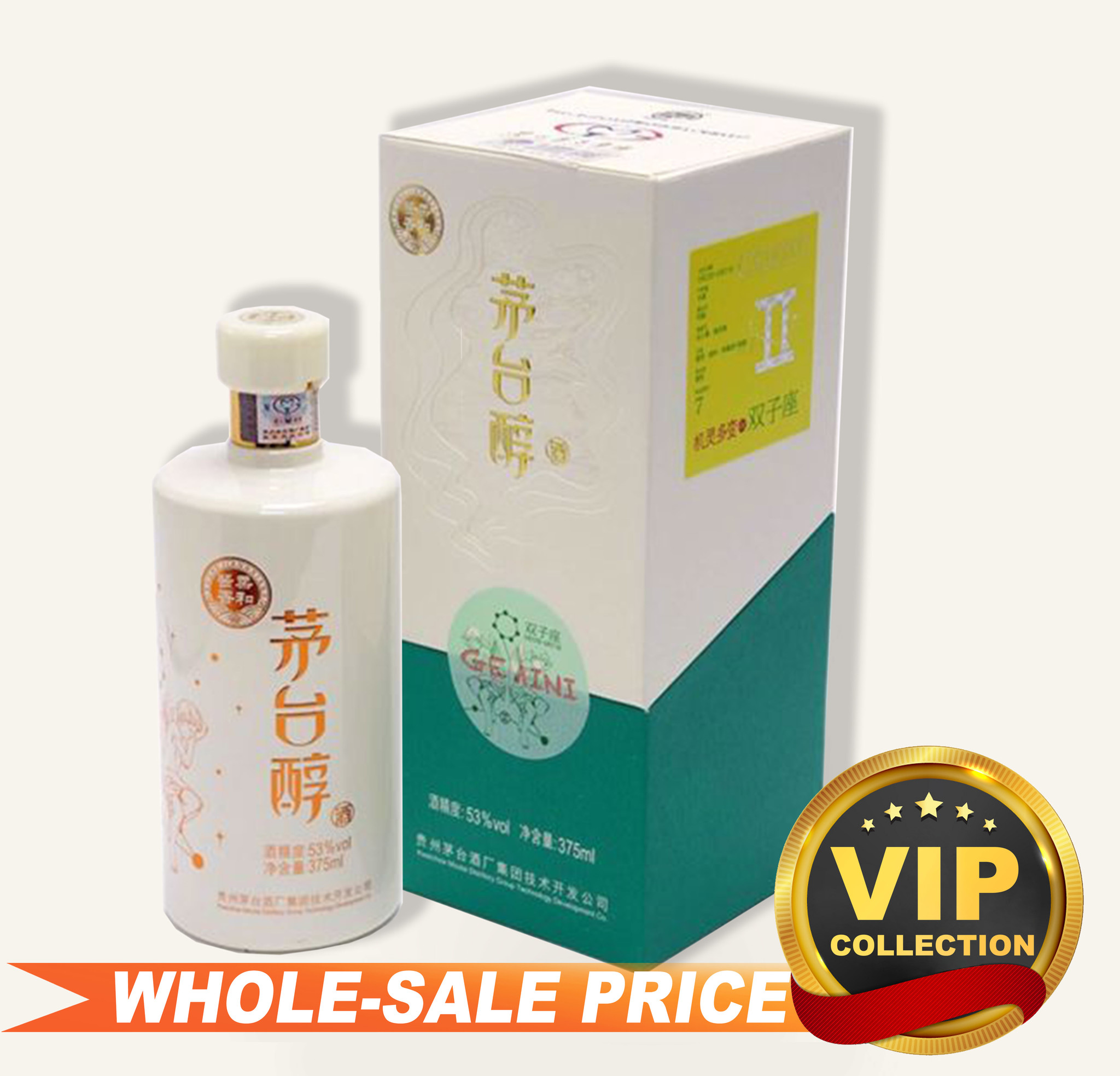kweichow-moutai-moutai-chun- kweichow-moutai-moutai-chun-
