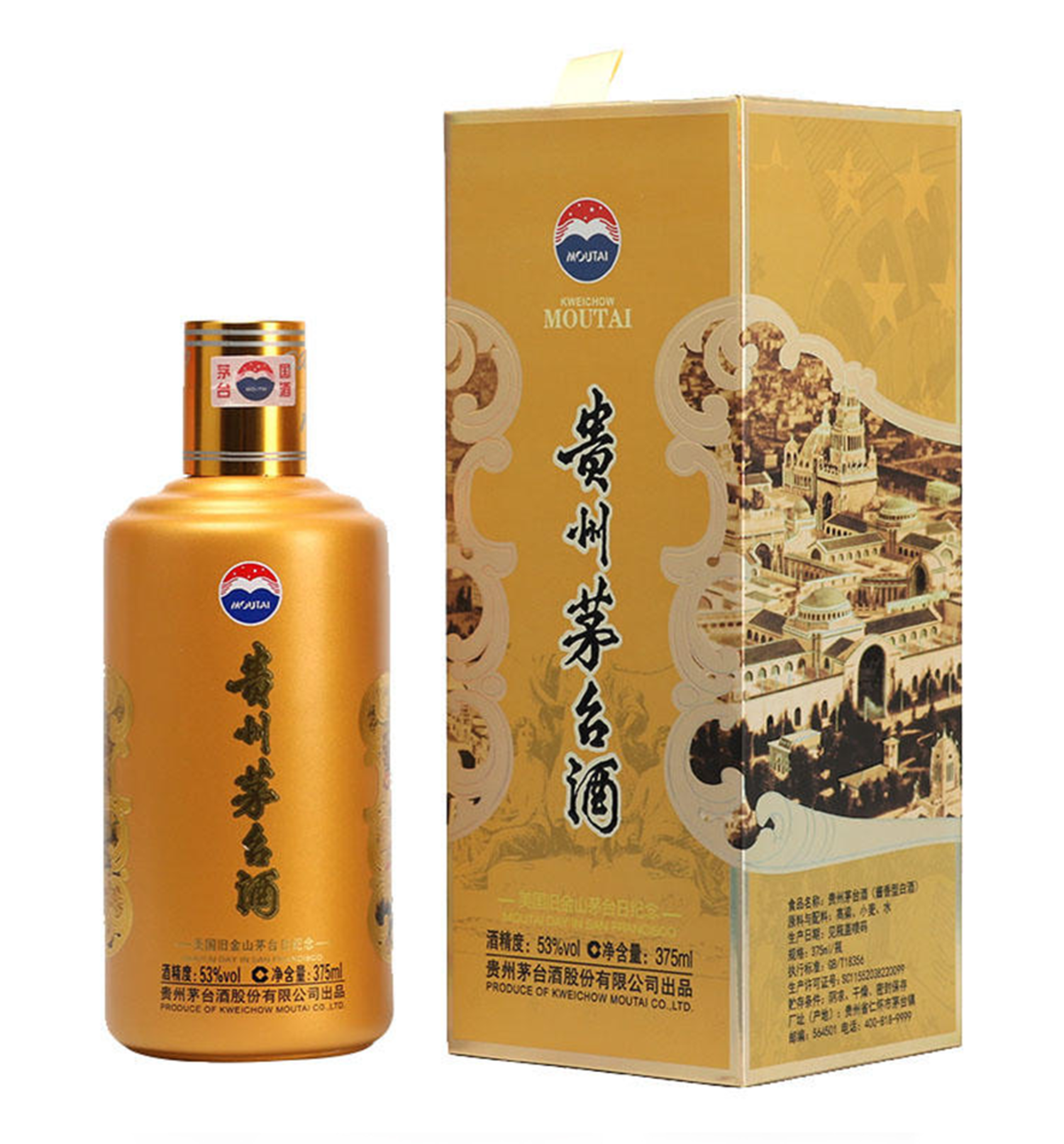 Moutai Day In San Francisco Gold 贵州茅台旧金山纪念版金375ml