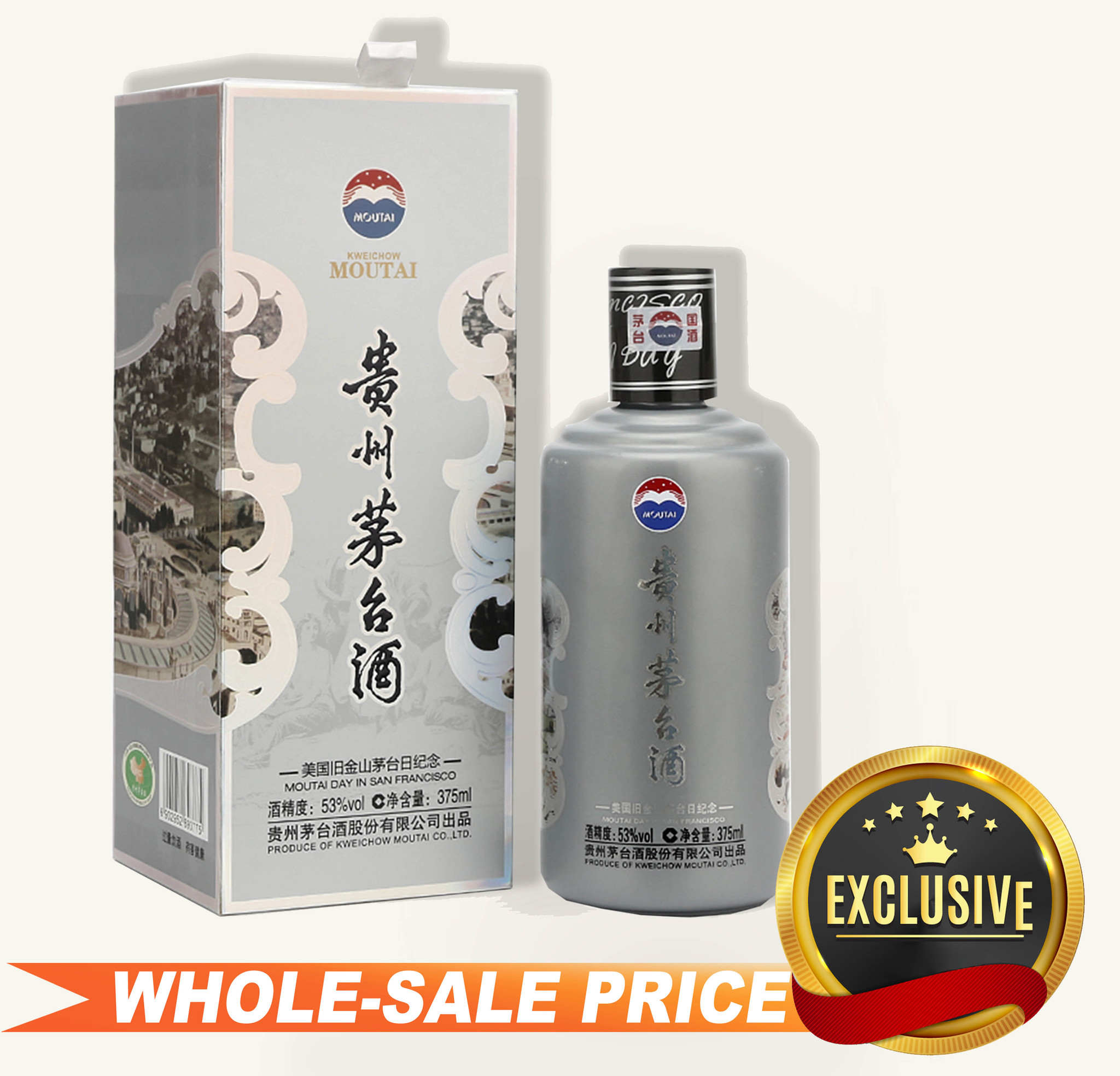 Moutai Day In San Francisco Silver 贵州茅台旧金山纪念版银 Moutai Day In San Francisco Silver 贵州茅台旧金山纪念版银